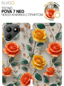 Чехол-книжка на Tecno Pova 7 Neo с принтом Пламя и солнце, bkg
