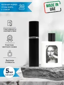 Jardin De Parfums 8 Mona Lisa Smile духи женские стойкие 5мл