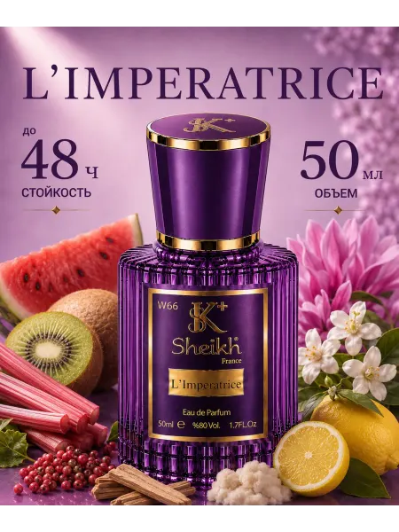 Sheikh⁺ Духи женские Imperatrice D&G