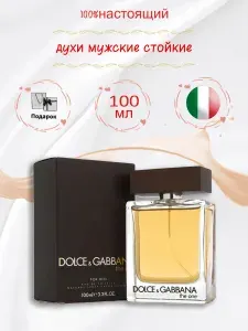 Духи мужчины D&G The One for Men 100 мл