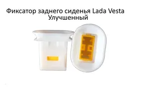 Корпус замка / штрипка / фиксатор заднего дивана / сиденья с защелкой Лада Веста LADA 8450030620