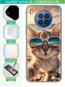Чехол для Huawei Nova 8i с принтом Кот