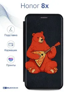 Чехол на Honor 8X с рисунком, защитный, противоударный, с магнитом, черный с принтом БАЛАЛАЙКА / Хонор 8Х