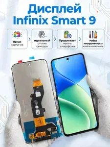 Дисплей Infinix SMART 9 (X6532) / Инфиникс смарт 9