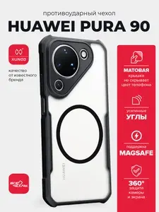 Чехол Xundd XDD-0035 Beatle Magnetic для Huawei Pura 90 черный