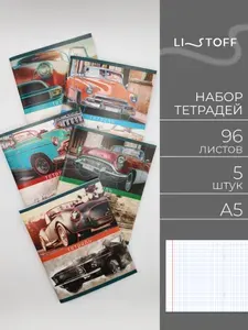 Тетрадь в клетку А5 Listoff 96 листов на скрепке, 5 штук, обложка мелованный картон