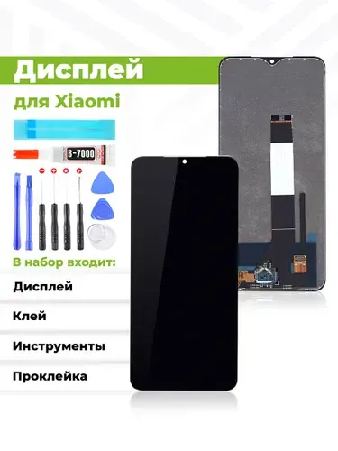 Дисплей для Xiaomi Poco M3 / Redmi 9T в сборе с тачскрином, Черный + набор инструментов + клейкая лента + клей B-7000