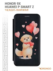 Чехол на Honor 9X, Huawei P Smart Z с рисунком, защитный, противоударный, с магнитом, черный с принтом ШАРЫ ПЁС / Хонор 9X, Хуавей P Смарт Z
