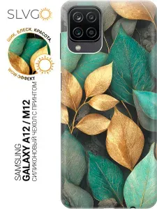 Силиконовый чехол на Samsung Galaxy A12 / M12 с принтом Золото в зелени, trn
