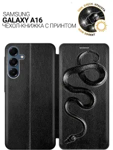 Чехол-книжка на Samsung Galaxy A16 с принтом "Черная мамба" черный