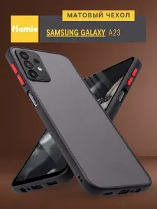 Чехол на Samsung Galaxy A23 матовый с защитой камеры