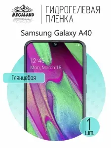 Гидрогелевая пленка для Samsung Galaxy A40 / Защитная пленка на экран, глянцевая, 1 шт