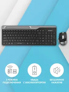 Клавиатура и мышь беспроводные A4Tech Fstyler FB2535C, черный/серый, Bluetooth/радио