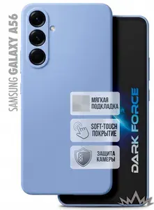 Чехол на Samsung Galaxy A56 с микрофиброй, Soft-Touch силиконовая накладка-бампер, защита камеры, Небесно-голубой