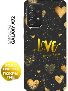 Силиконовый чехол на Samsung Galaxy A72 с принтом "Золотистая любовь" матовый черный