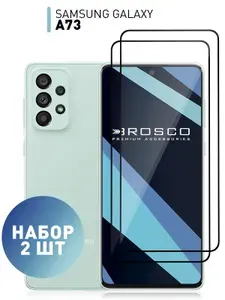 Набор стекол на Samsung Galaxy A73 (Самсунг Галакси А73) с олеофобным покрытием, ROSCO