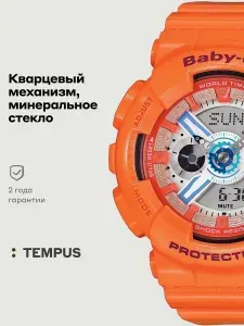 Женские наручные часы Casio Baby-G BA-110SN-4A