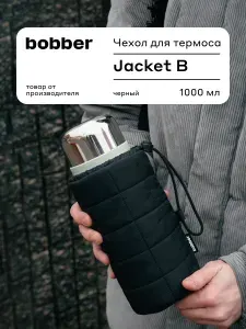 Чехол для термоса Barrel 1 л/ термочехол