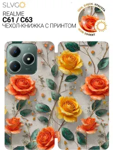 Чехол-книжка на Realme C61 / C63 с принтом Пламя и солнце, bkg