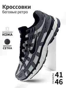 Кроссовки Multi Brand кроссовки мужские Nike