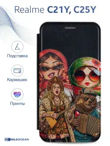 Чехол на Realme C21Y, Realme C25Y с рисунком, защитный, противоударный, с магнитом, черный с принтом ЛЕНИНГРАД / Реалми С21Y Реалми С25Y