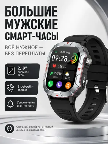 Смарт часы мужские Smart Watch C40Pro