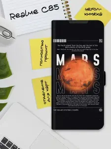 Чехол-книжка для Realme C85 с принтом, черный