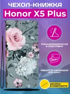 Чехол книжка wallet case на Honor X5 Plus / Хонор Х5 + с рисунком (Розы на сером)