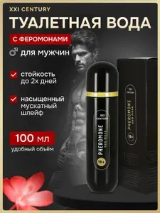 XXI CENTURY Туалетная вода PHEROMONE OUD MUSK 100 мл