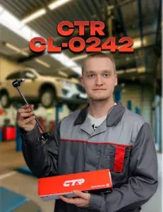 Стойка стабилизатора переднего левая Шевроле Лачети Деу Джентра Chevrolet Lacetti,Daewoo Gentra CTR CL0242