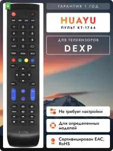 Пульт KT-1744 для телевизора DEXP / ДЕКСП, HOB3041