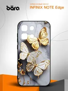 Чехол на Infinix Note Edge / Инфиникс Ноте Эдж с рисунком Бабочки на мраморе