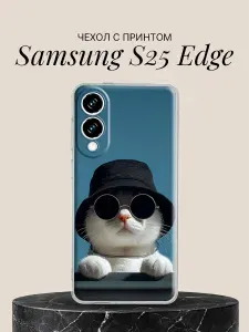 Чехол на Samsung S25 Edge с принтом Стильный котик в очках