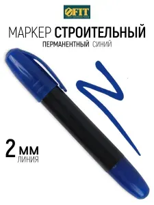 FIT Маркер перманентный строительный синий