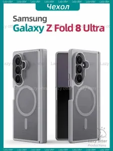 Чехол для Samsung Galaxy Z Fold8 Ultra с корпусом из ПК и рамкой из ТПУ, со встроенными магнитами, совместим с Magsafe