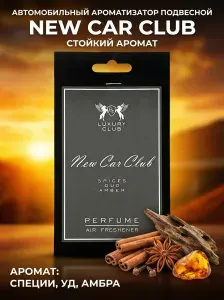 BLACK FOX Ароматизатор автомобильный, Специи Уд Амбра
