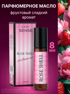Масляные духи женские Free Sense Rose Shell 8 мл. Духи для девочек сладкие