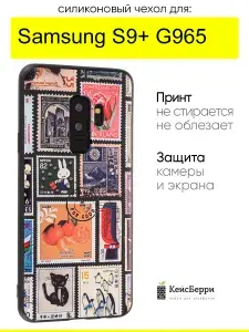 Чехол для Samsung Galaxy S9+ G965, серия Soft