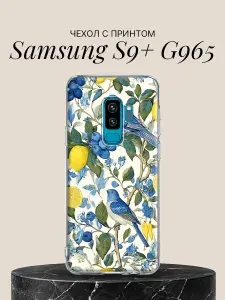 Чехол на Samsung S9+ G965 с принтом Птички и лимоны