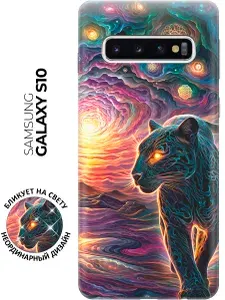 Силиконовый чехол на Samsung Galaxy S10 с принтом "Космическая Пантера"