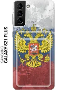 Чехол с карманом для карт на Samsung Galaxy S21+ / Самсунг С21 Плюс с принтом "Герб и Флаг РФ"