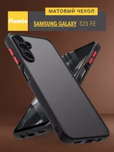 Чехол на Samsung Galaxy S23 FE матовый с защитой камеры