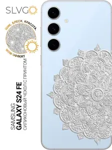 Силиконовый чехол на Samsung Galaxy S24 FE с принтом Тишина в линиях, trn