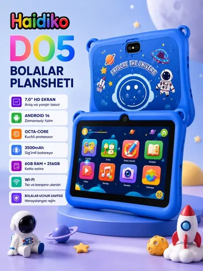 Детский планшет Haidiko D05