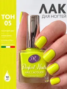 Holy Rose Лак для ногтей Perfect Nails №05 жёлтый 12 мл