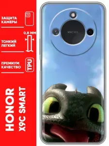 Чехол для Honor X9c Smart с принтом Как приручить дракона на Хонор Х9С Смарт