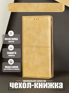 Чехол Книжка Honor X7