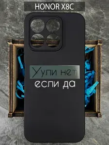 Чехол на Honor X8c, Хонор Х8с с принтом с надписью