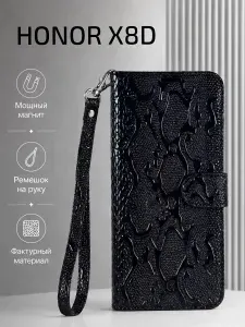 Чехол-книжка на Honor X8d / Хонор Х8д c магнитной застежкой, c хлястиком, отделением под карты, с ремешком, змея, черный