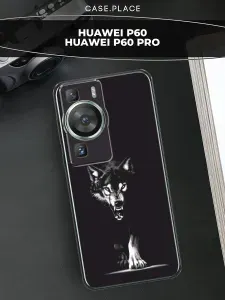 Силиконовый чехол на Huawei P60 / P60 Pro / Huawei p60 pro волк